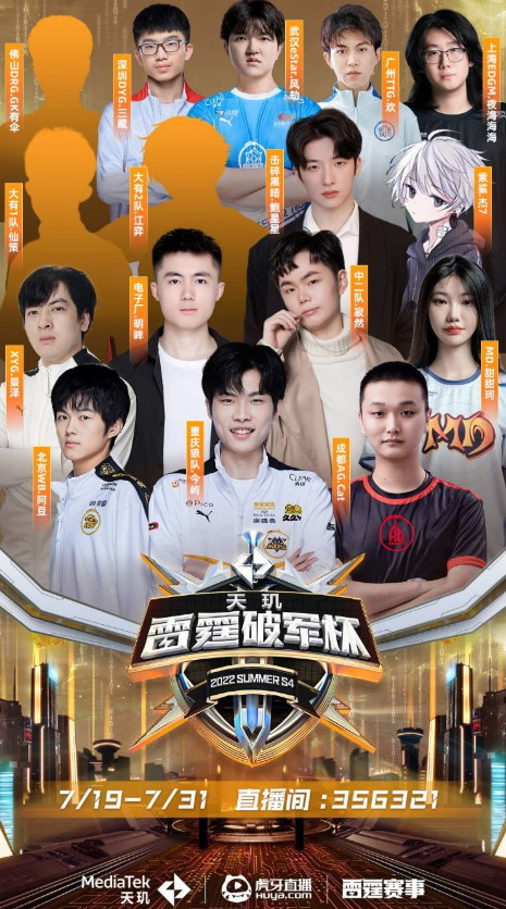 高原足球 高原足球