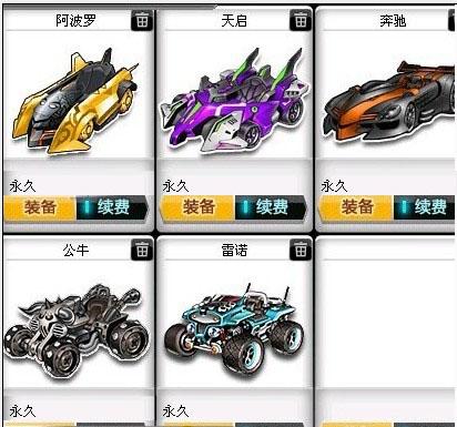 推到聚光灯 推到聚光灯