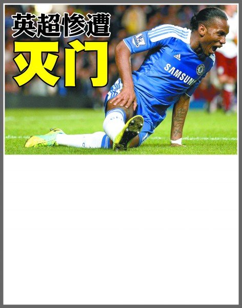 错位后3秒 错位后3秒