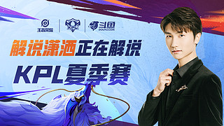 前锋的稀缺 前锋的稀缺