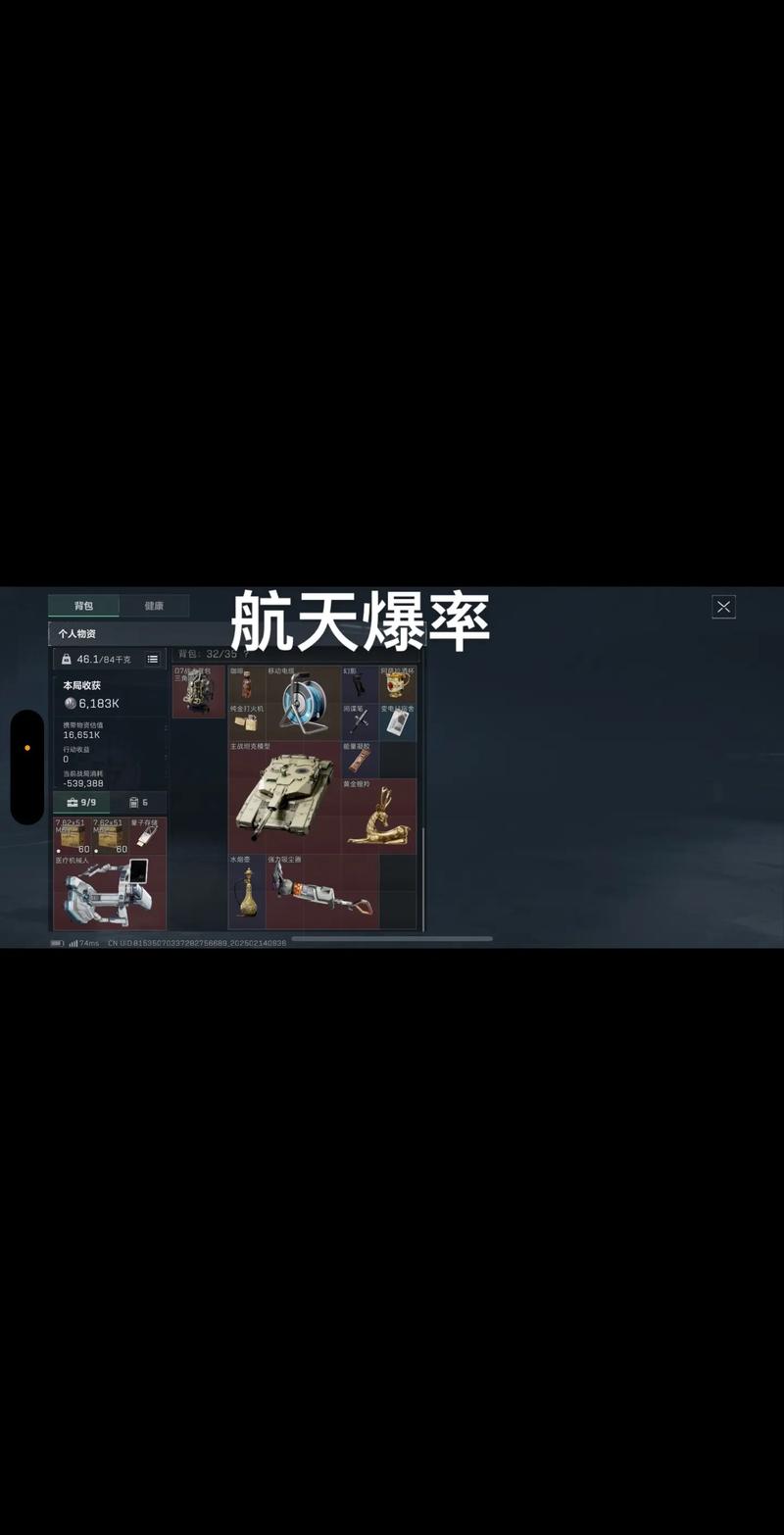 兰边路 兰边路