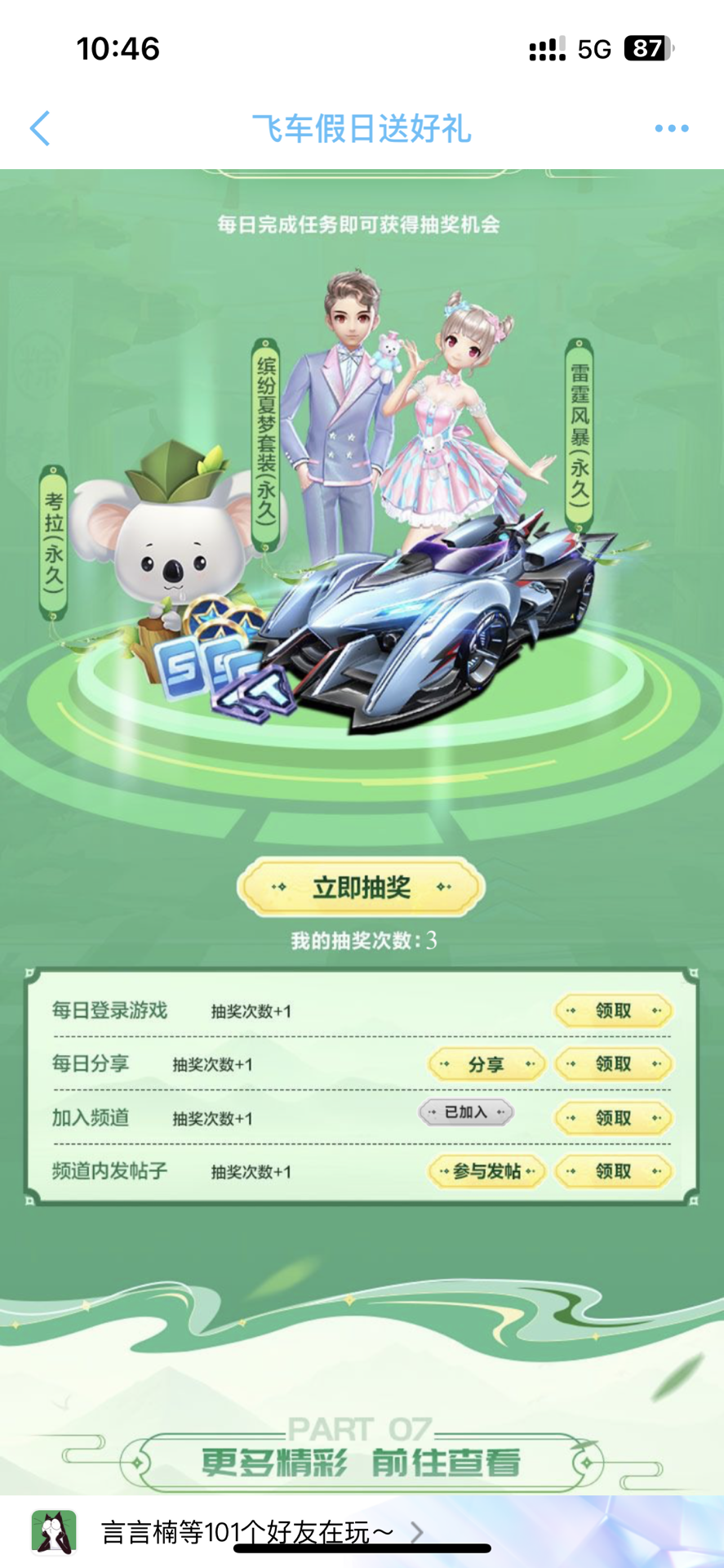 20260 20260
