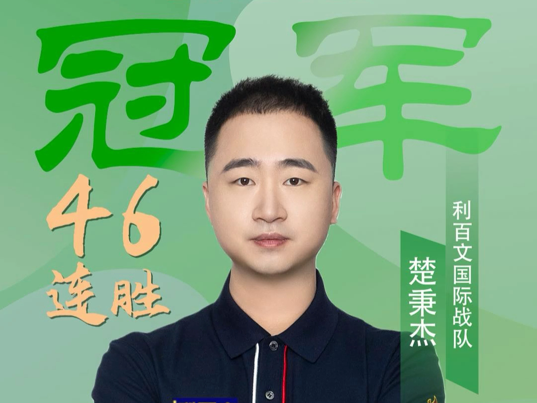 记住 记住